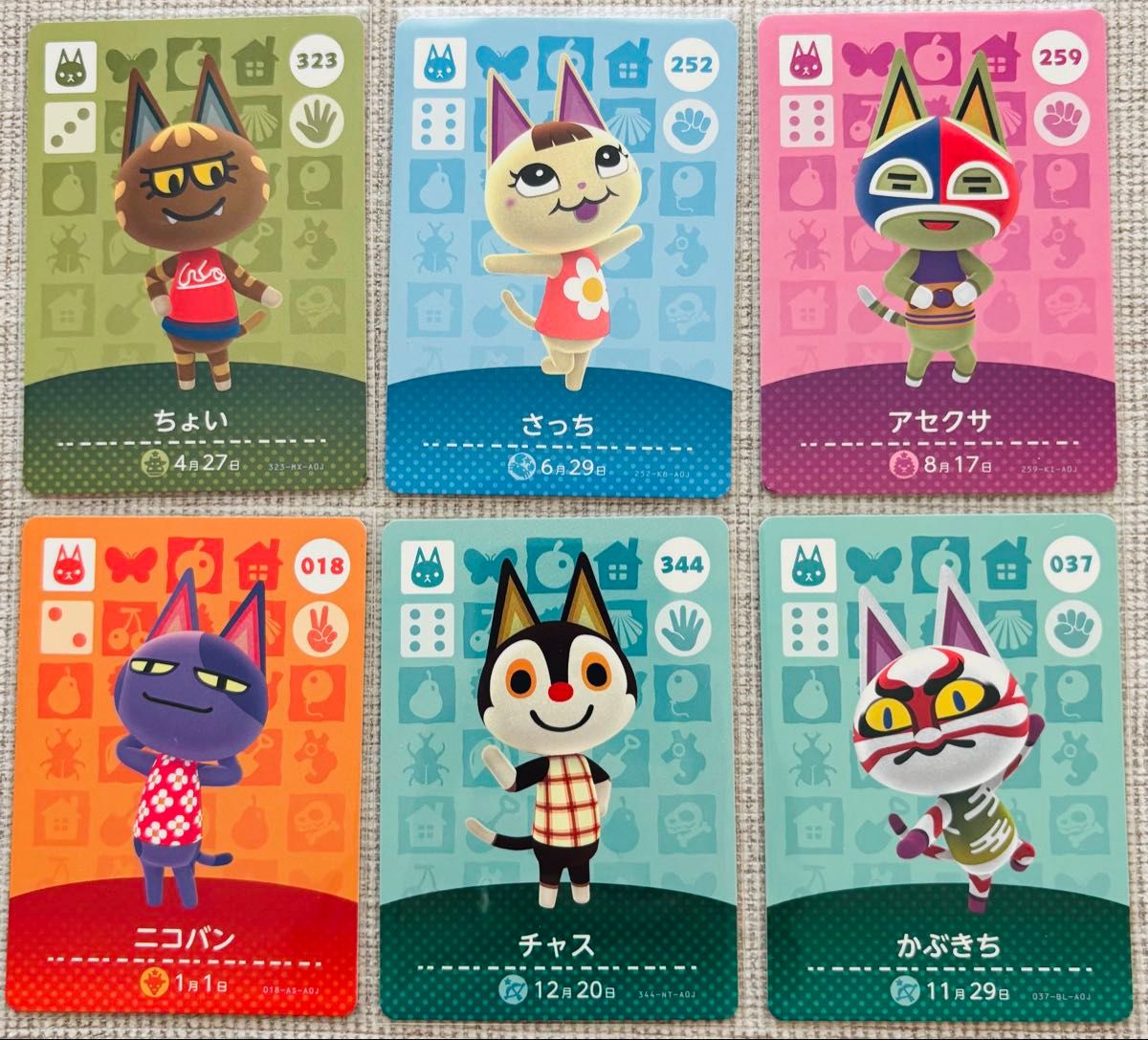 amiiboカード どうぶつの森 アミーボカード まとめ売り バラ売り可