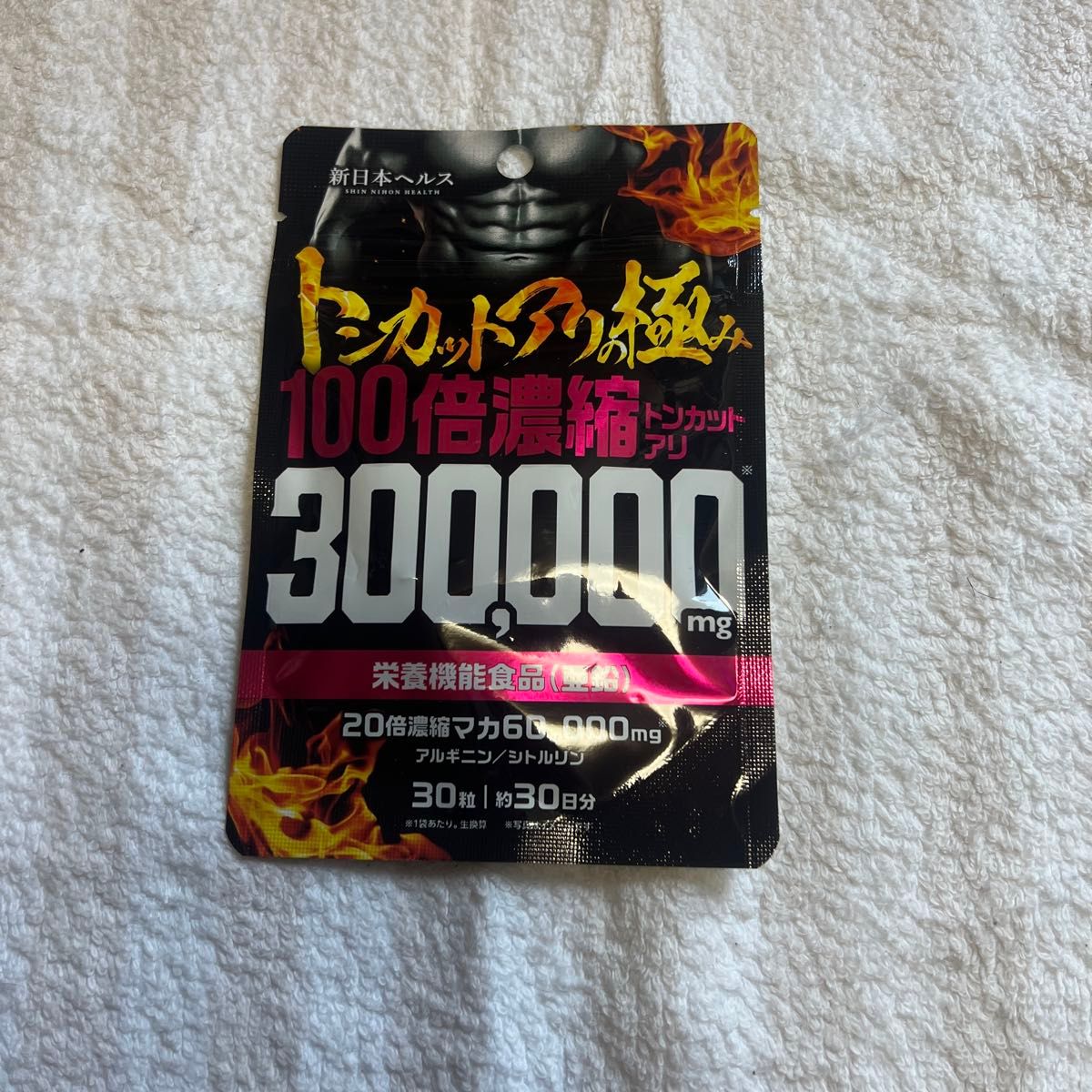 送料無料】MVA VELUS 180粒 4袋 シトルリン アルギニン 亜鉛 マカ 