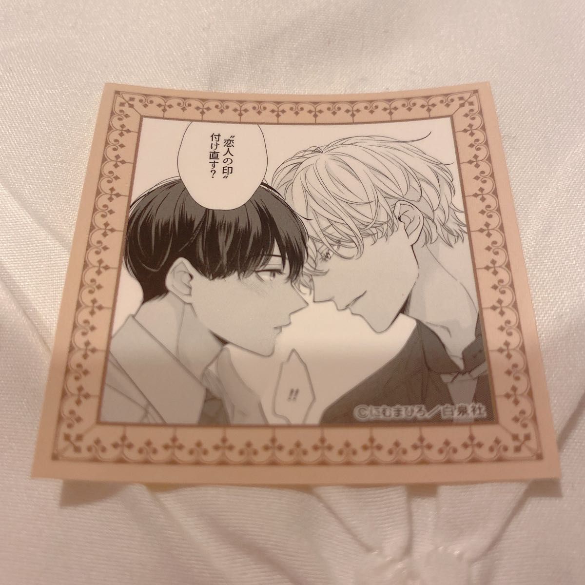 ちるちる