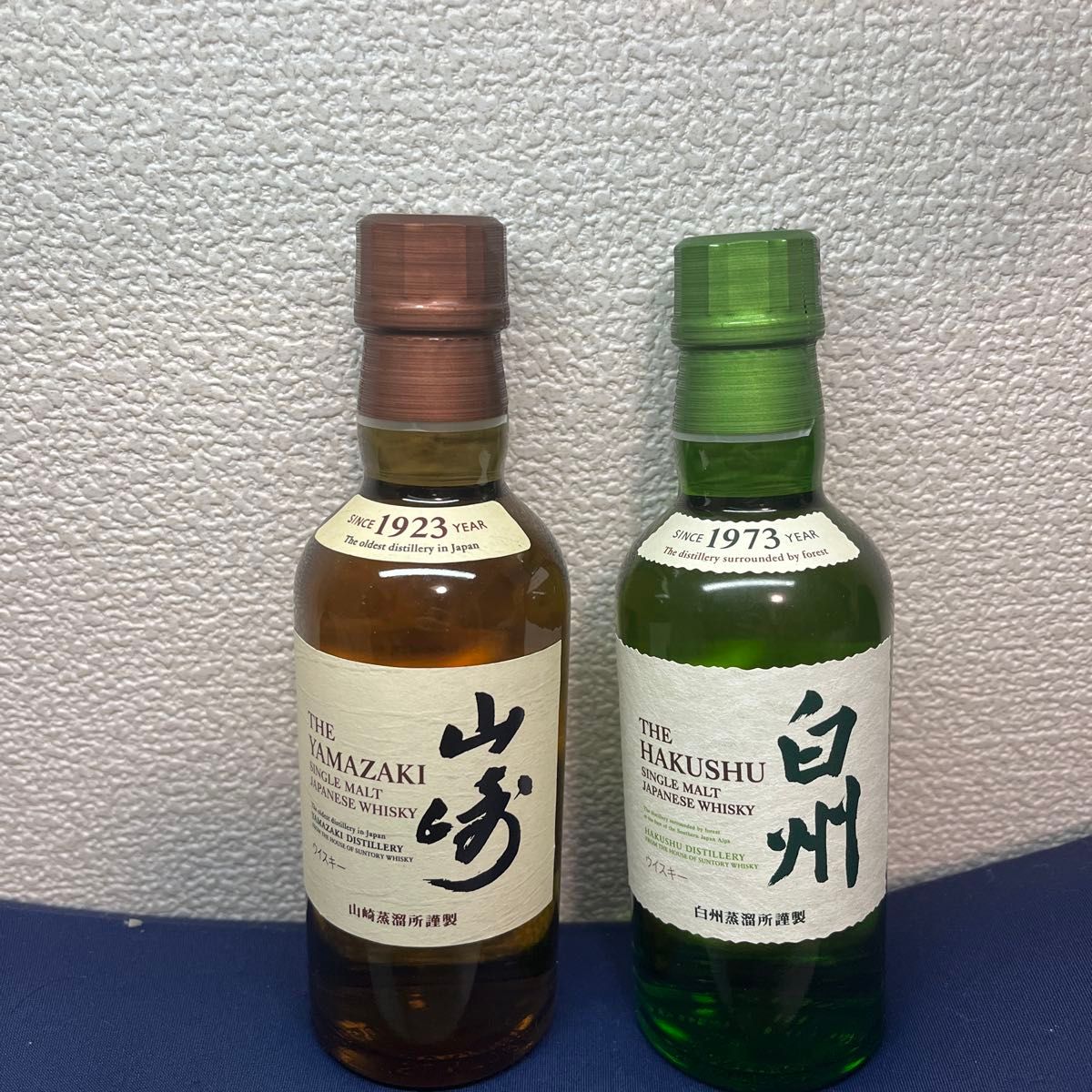 サントリー 山崎 白州 ミニボトル 180ml 3本セット ウイスキー | Shop