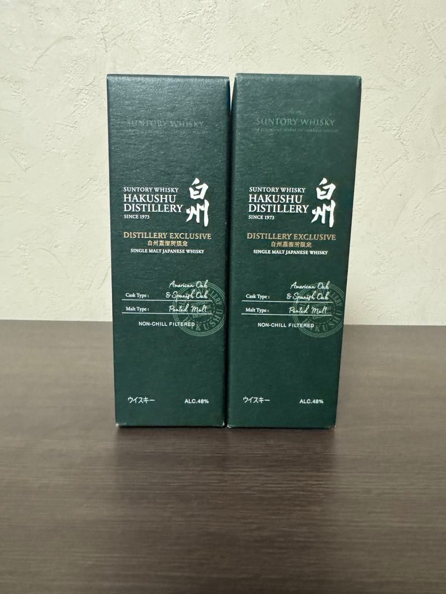 サントリー 白州 蒸溜所 限定品 シングルモルトウイスキー 2本セット