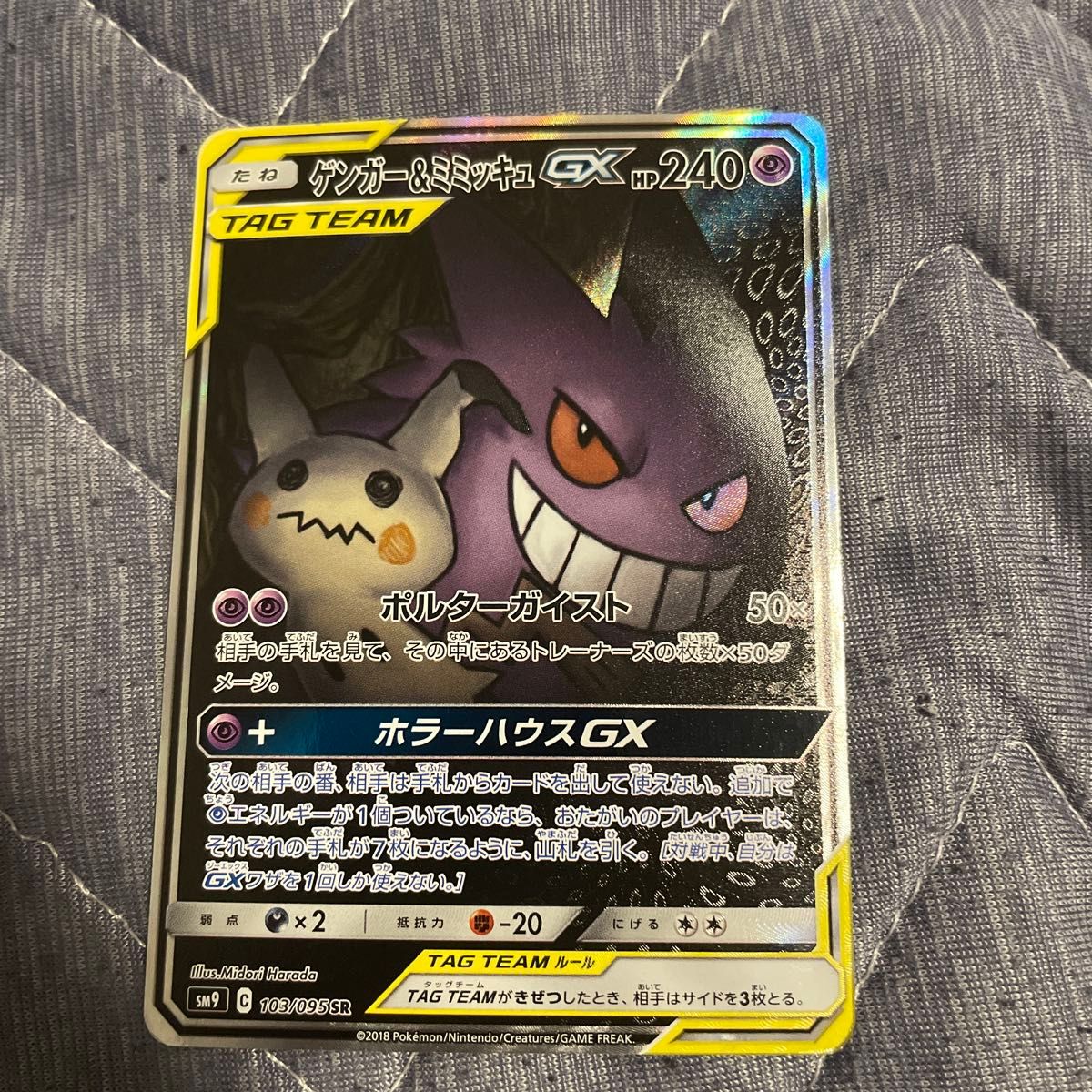 ポケモンカード レックウザex HP100 008/015 2004年 ポケカ | Shop at