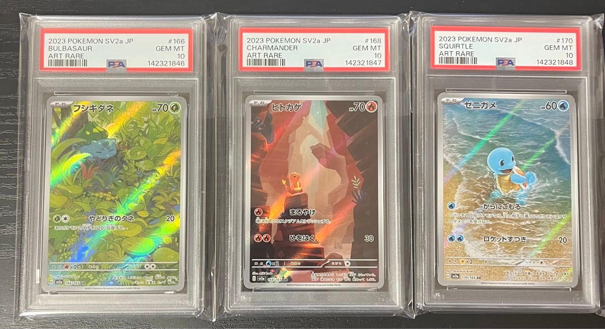 ヒトカゲ クラシック PSA10 ポケモンカード | Shop at JDirectItems