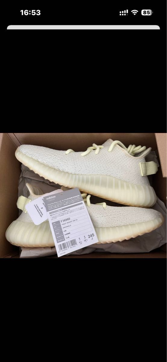 adidas Yeezy Boost 350 V2 ONYX 26.5cm アディダス イージー ブースト 