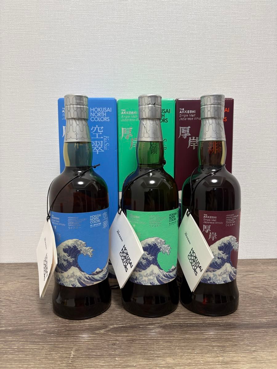 厚岸 シングルモルト 空翠 翠嶺 HOKUSAI NORTH COLORS 2本セット ANA