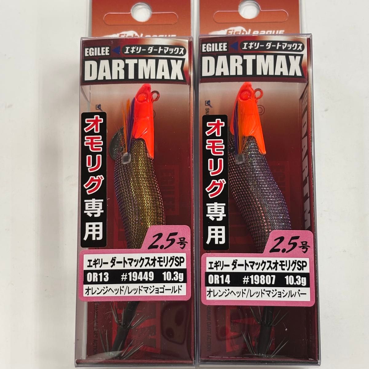 エギリーダートマックス オモリグSPオレンジヘッド3個セット エギリー
