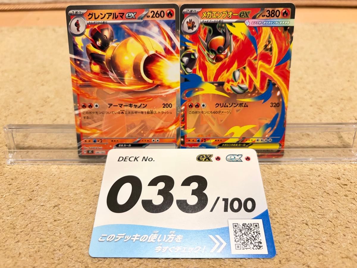 全ミラー仕様】スタートデッキ100 ポケモンカード No100 100番 | Shop
