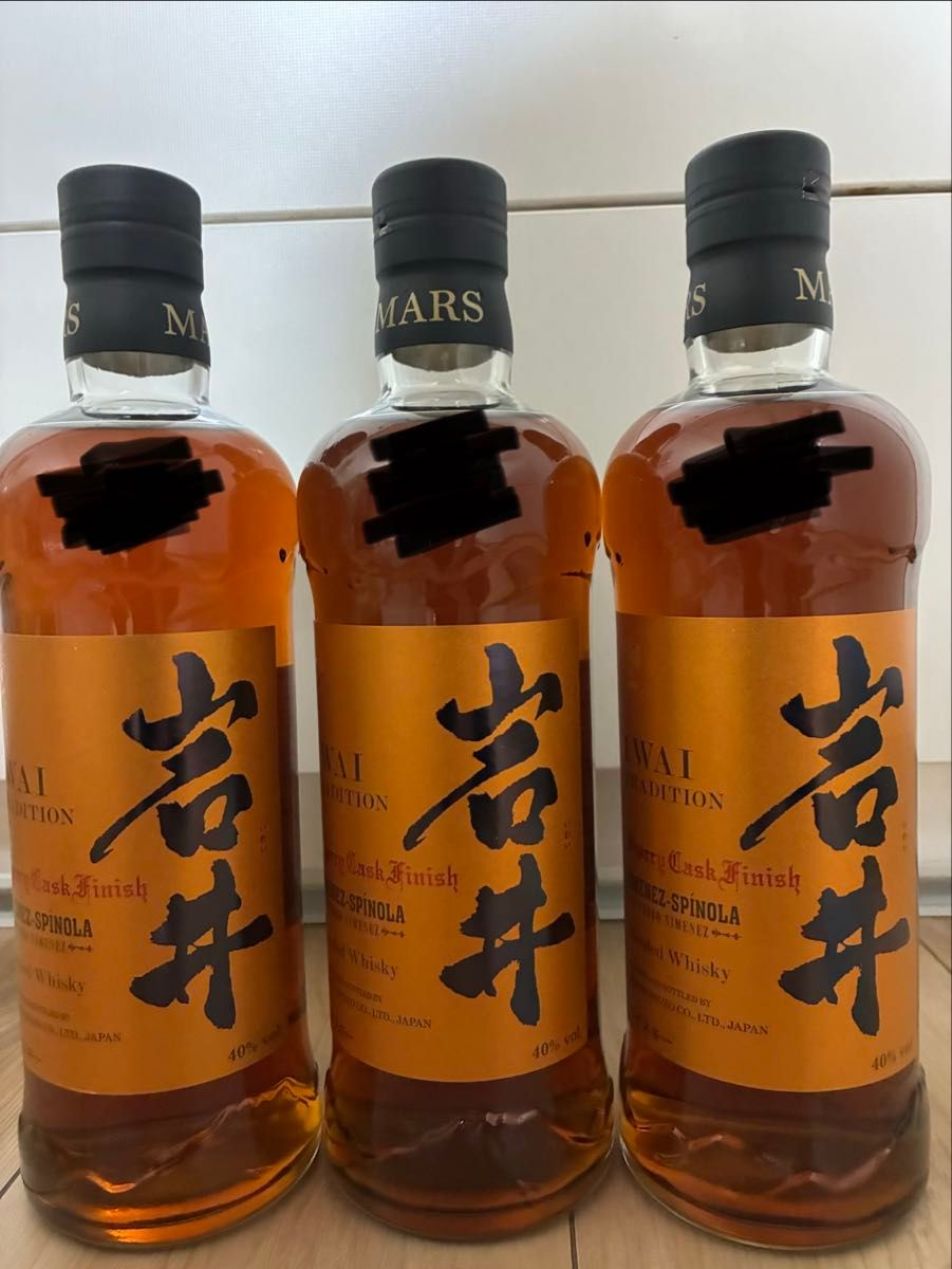岩井 シェリーカスク 2本セット | Shop at JDirectItems Fleamarket