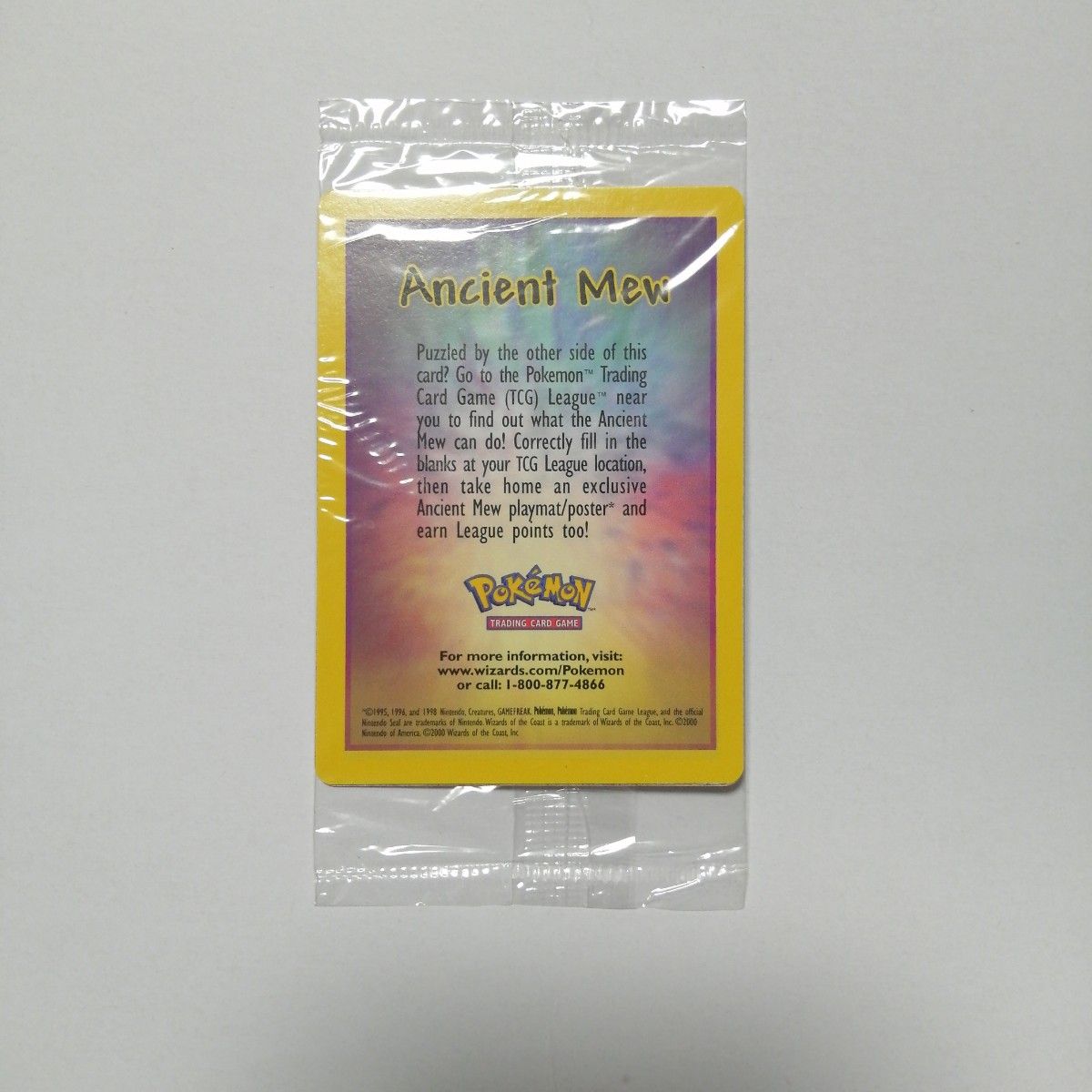 ポケモンカードゲーム スペシャルカードセット メガレイトEX 未開封