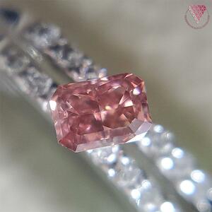 0.125ct Fancy Deep Orangy Pink SI1 CGL 天然 ピンク ダイヤモンド ルース カットコーナードレクタングル DIAMOND EXCHANGE FEDERATION .