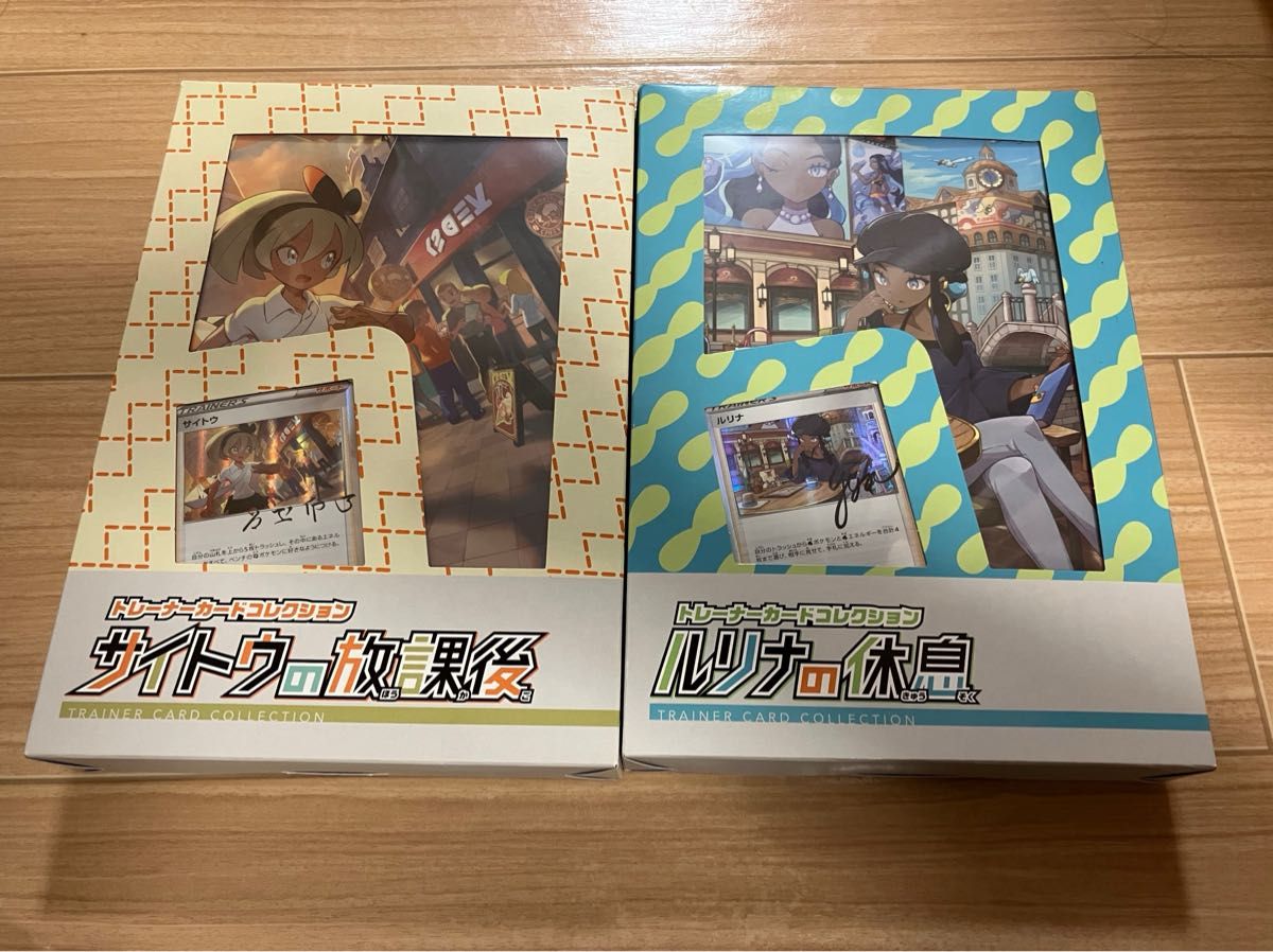 ポケカ 草タイプ まとめ売り バラ売り可能 | Shop at JDirectItems