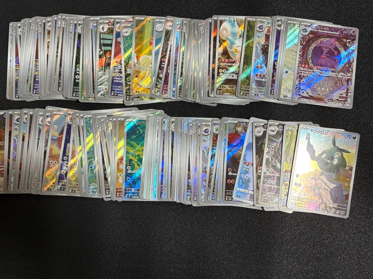 ポケモンカード AR 41枚まとめ売り | Shop at JDirectItems Fleamarket