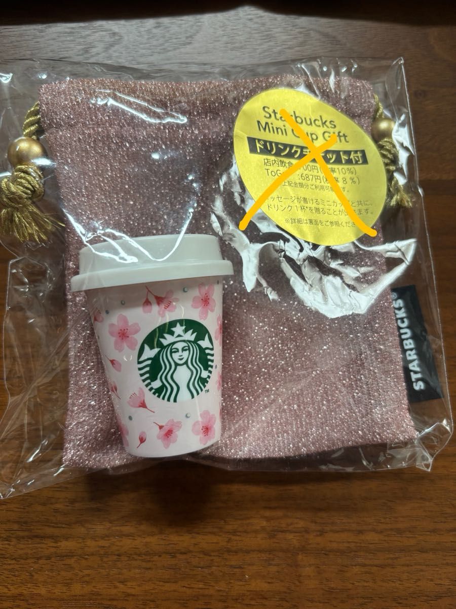 スターバックス ミニカップギフトセット ⑩ | Shop at JDirectItems
