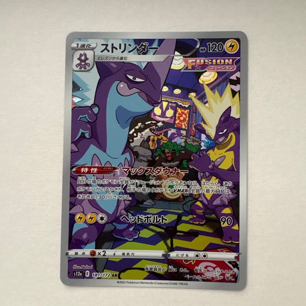ポケモンカード フォクスライ AR S12a VSTARユニバース 192/172 | Shop