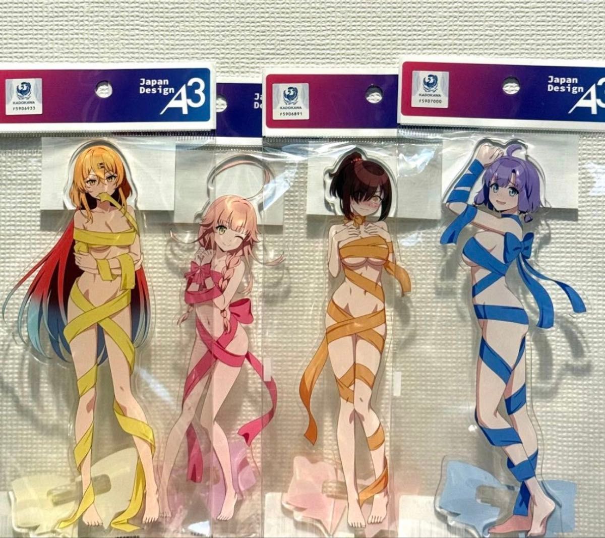 ぬきたし