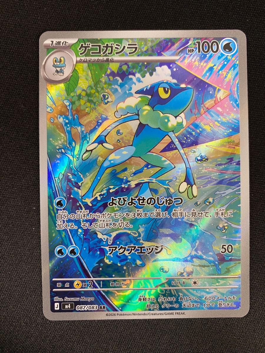 【美品】ニンジャスピナー　ARまとめ売り ポケモンカードゲーム ニンジャスピナー AR 6枚 まとめセット | Shop
