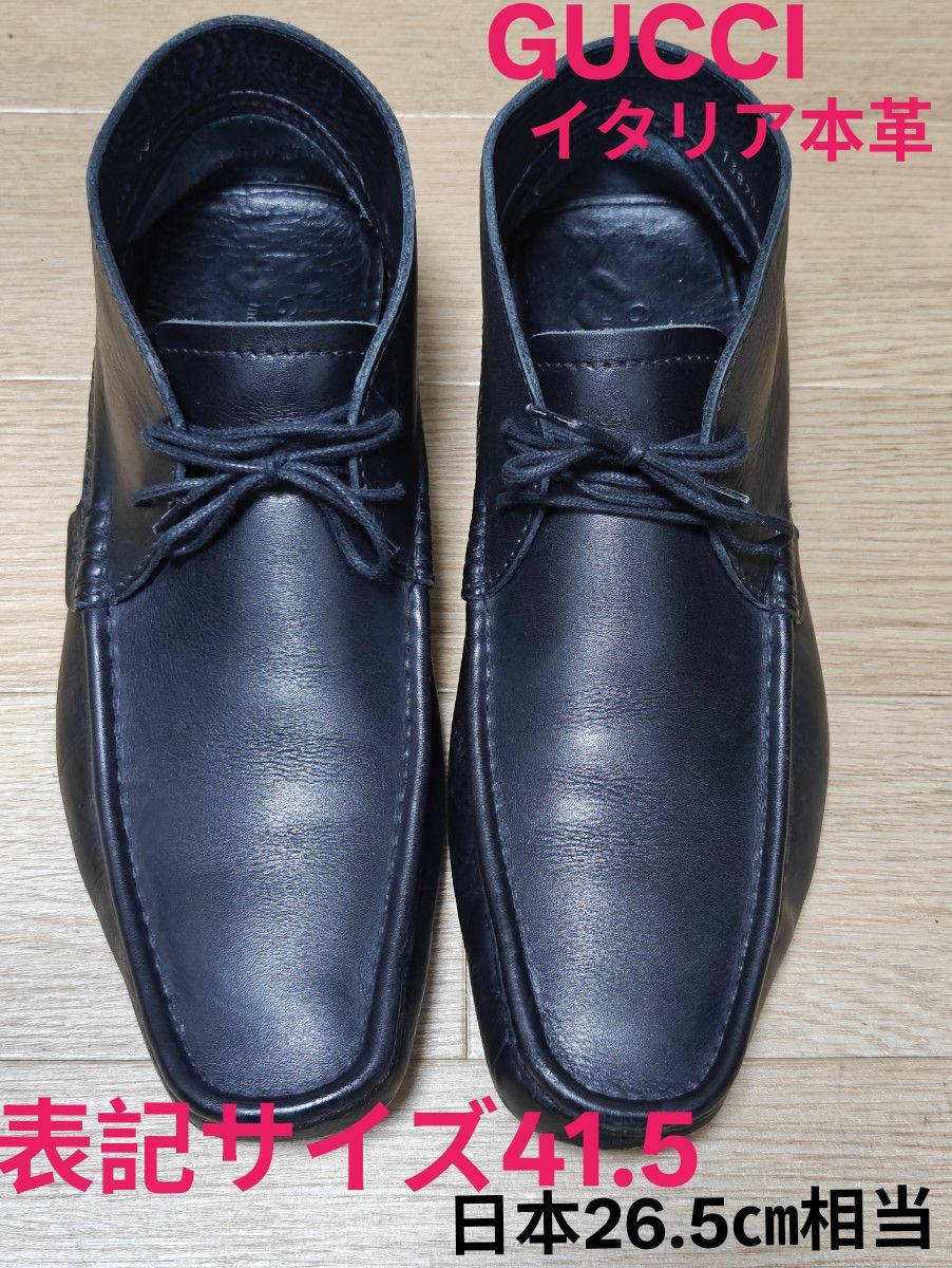 GUCCI ダブルモンク レザー ビジネスシューズ イタリア製 黒 26.5