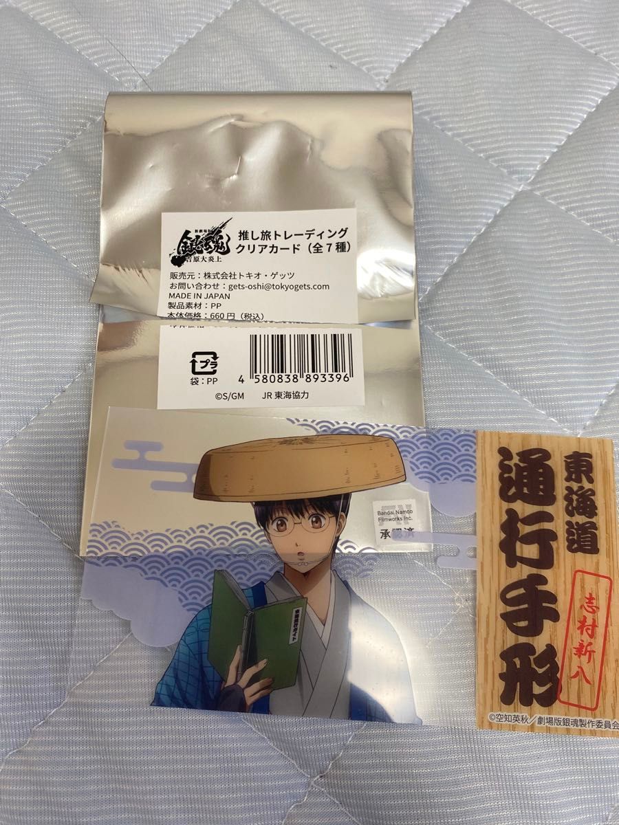 専用スタンド付属 オレンジ色・即発送】MoniCard 魔力カード 電子