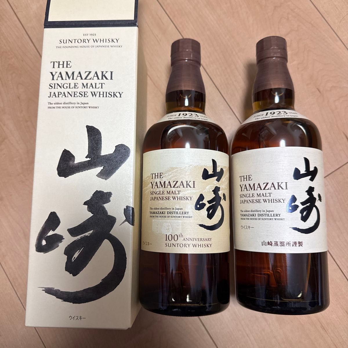 サントリー 白州 12年（100周年記念ボトル)＆白州NV、山崎 NV 3本 100周年限定ラベル 山崎NV 白州NV 各700ml 飲み比べ1本 セット