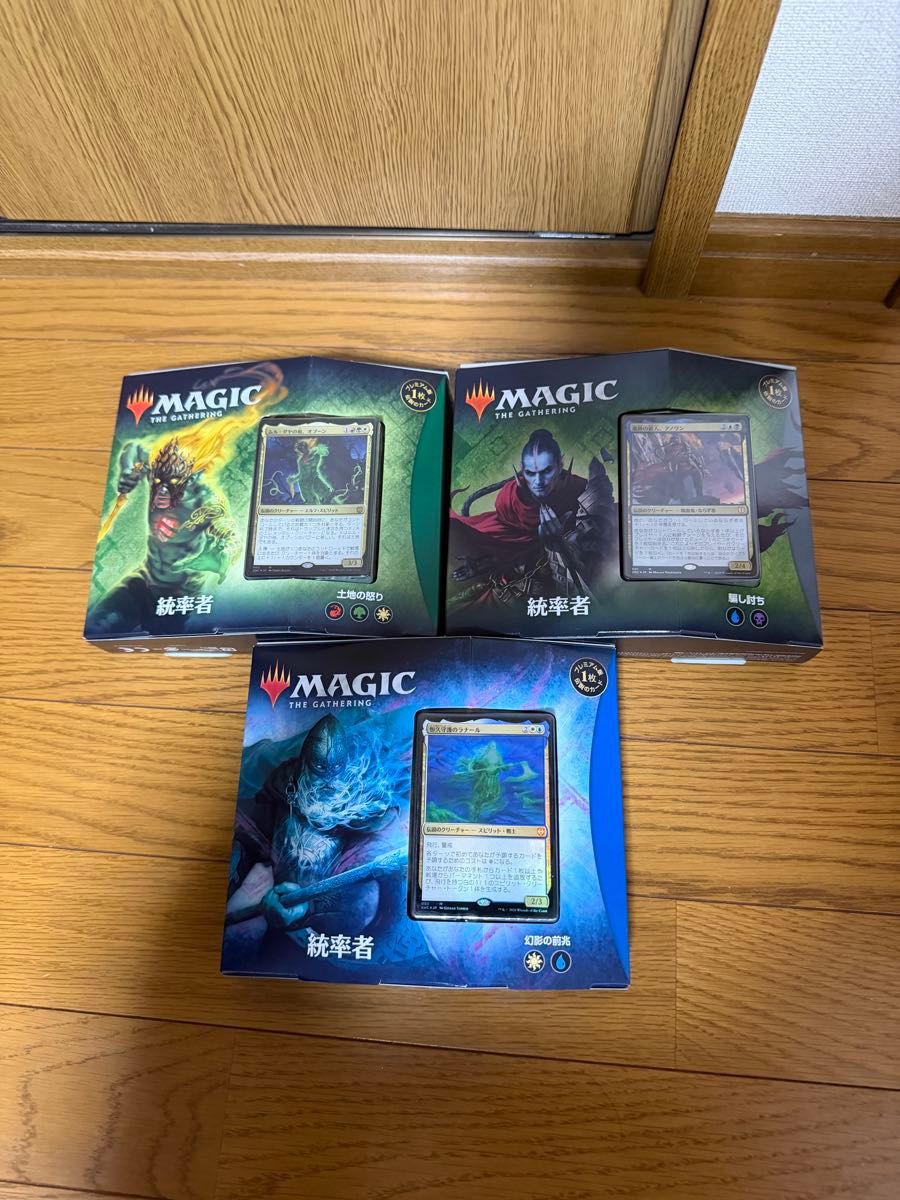 未開封 統率者 ドラゴンの怒り マジック：ザ・ギャザリング MTG 統率者 ドラゴンの怒り マジック・ザ・ギャザリング 日本語版