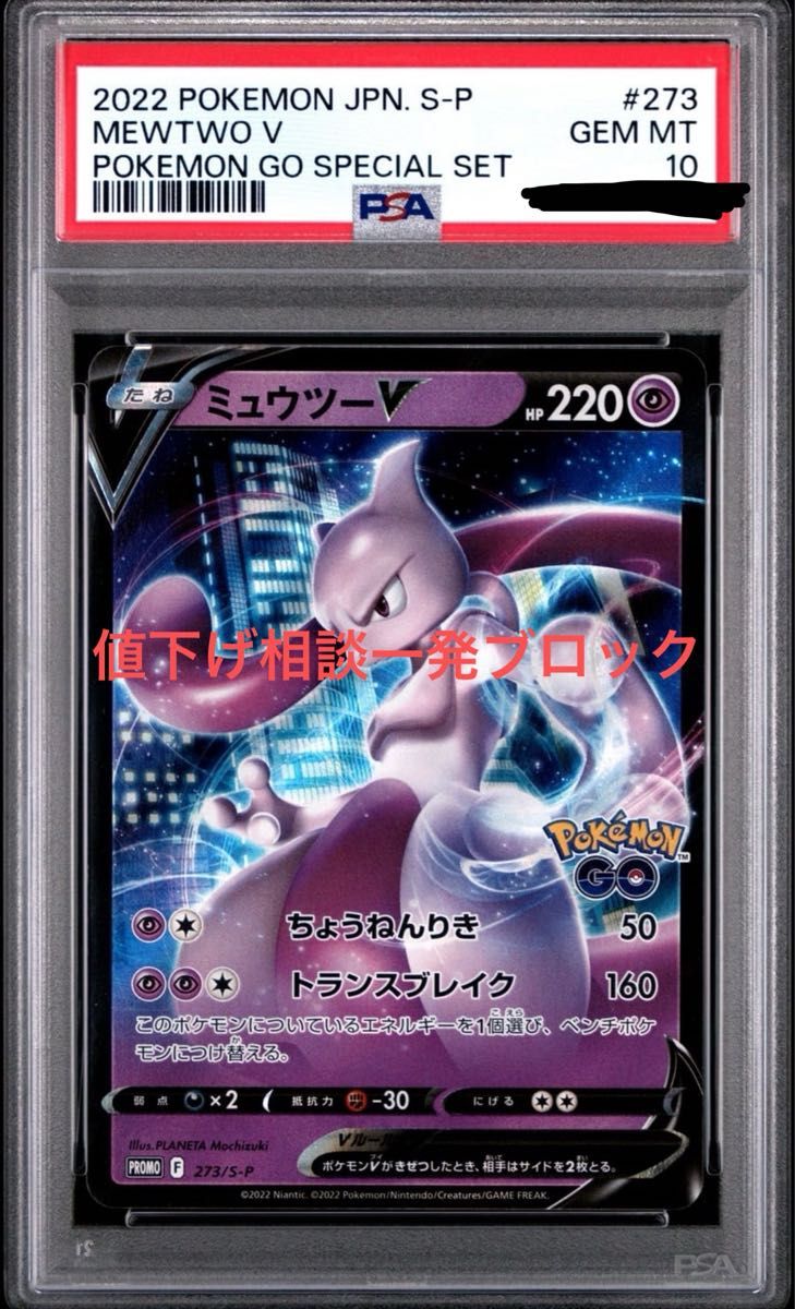 PSA10】キュレムex SAR | Shop at JDirectItems Fleamarket from Japan