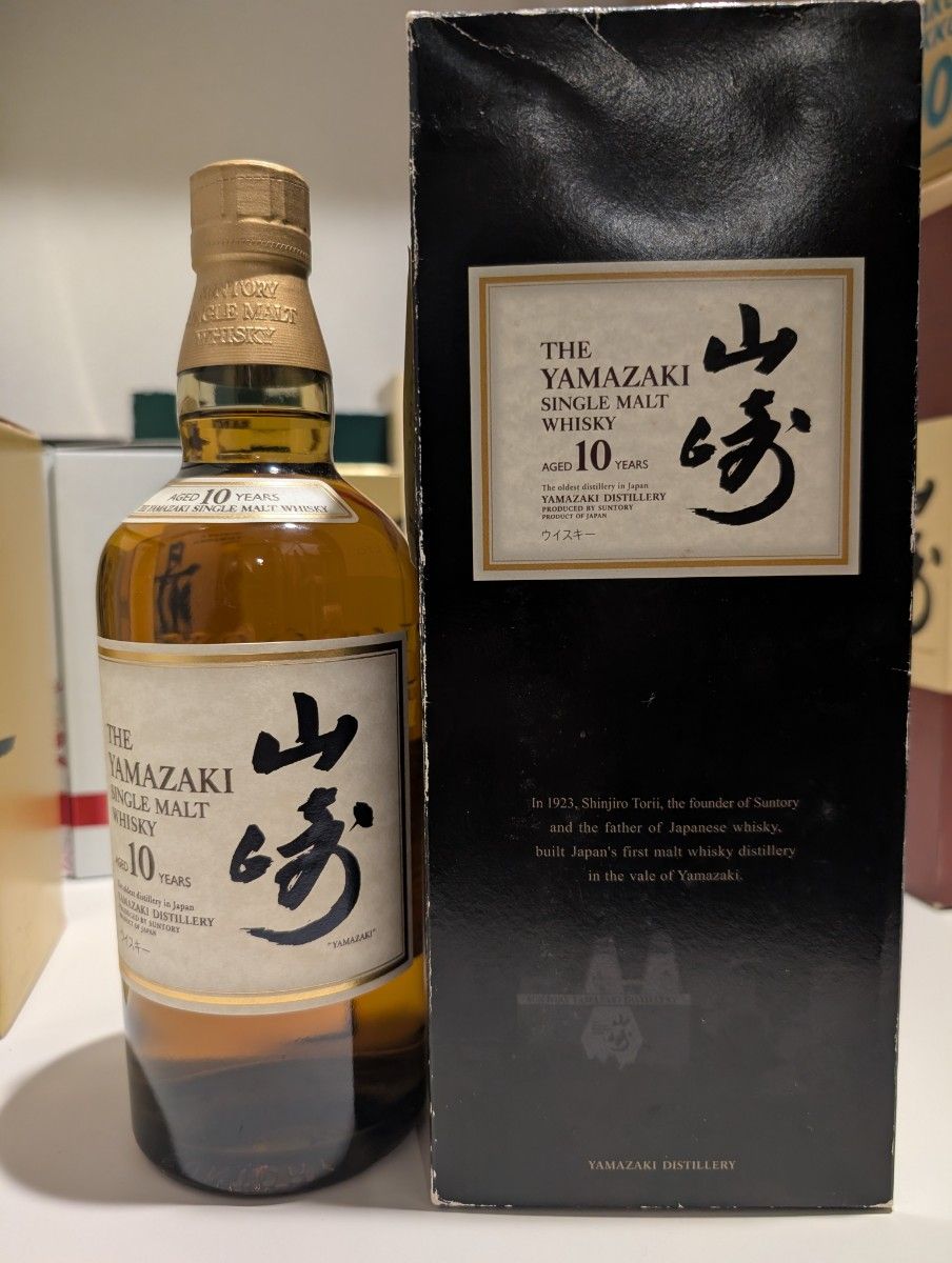 サントリー ピュアモルトウイスキー 山崎 10年 グリーンラベルミニ