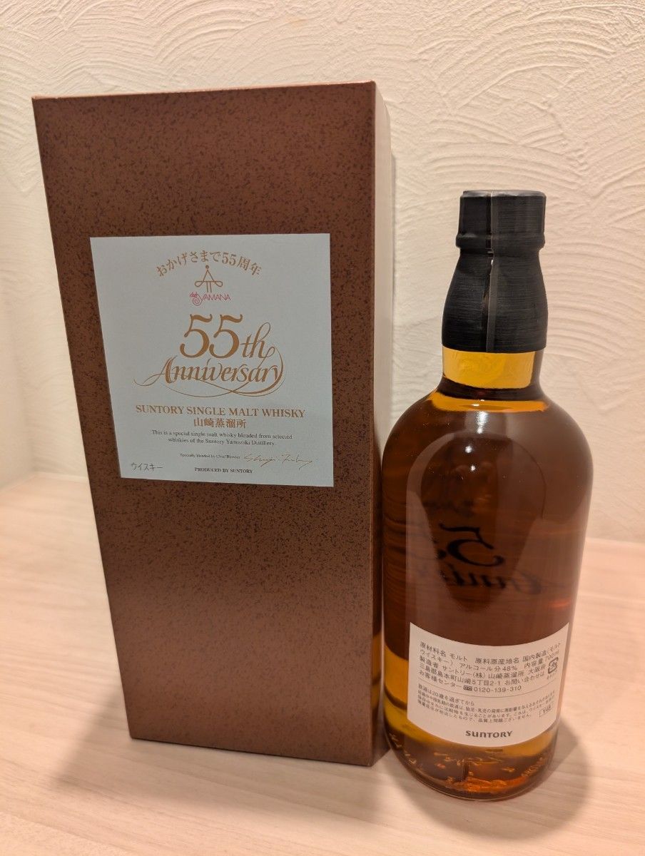 スプリングバンク10年 & キャンベルタウンロッホ & ニッカフロンティア