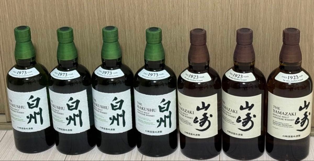 サントリー 山崎、白州 2本セット | Shop at JDirectItems Fleamarket