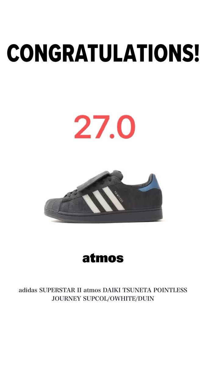 atmos × POINTLESS JOURNEY (King Gnu Daiki Tsuneta) × Superstar 2