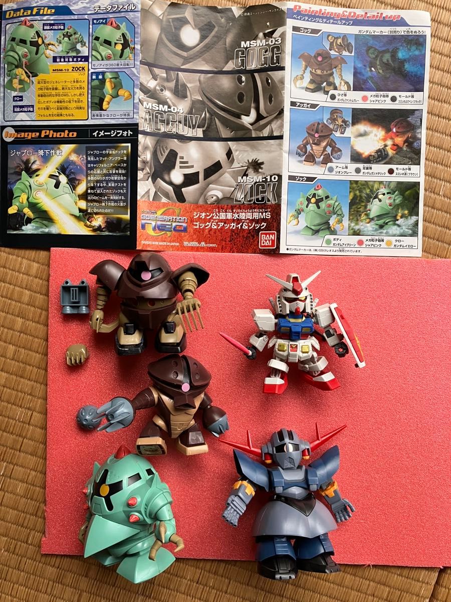 SDガンダム ガンプラ 未組立 未開封 | Shop at JDirectItems