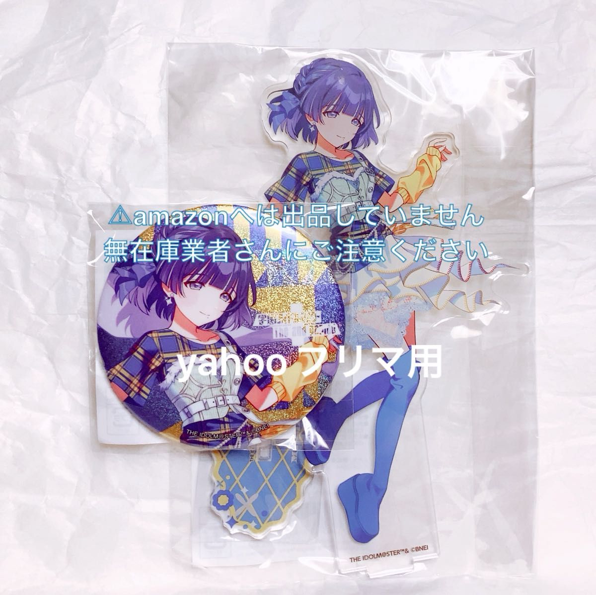 学マス 花海咲季 まとめ売り ちびぐるみ アクスタ 缶バッジ | Shop at