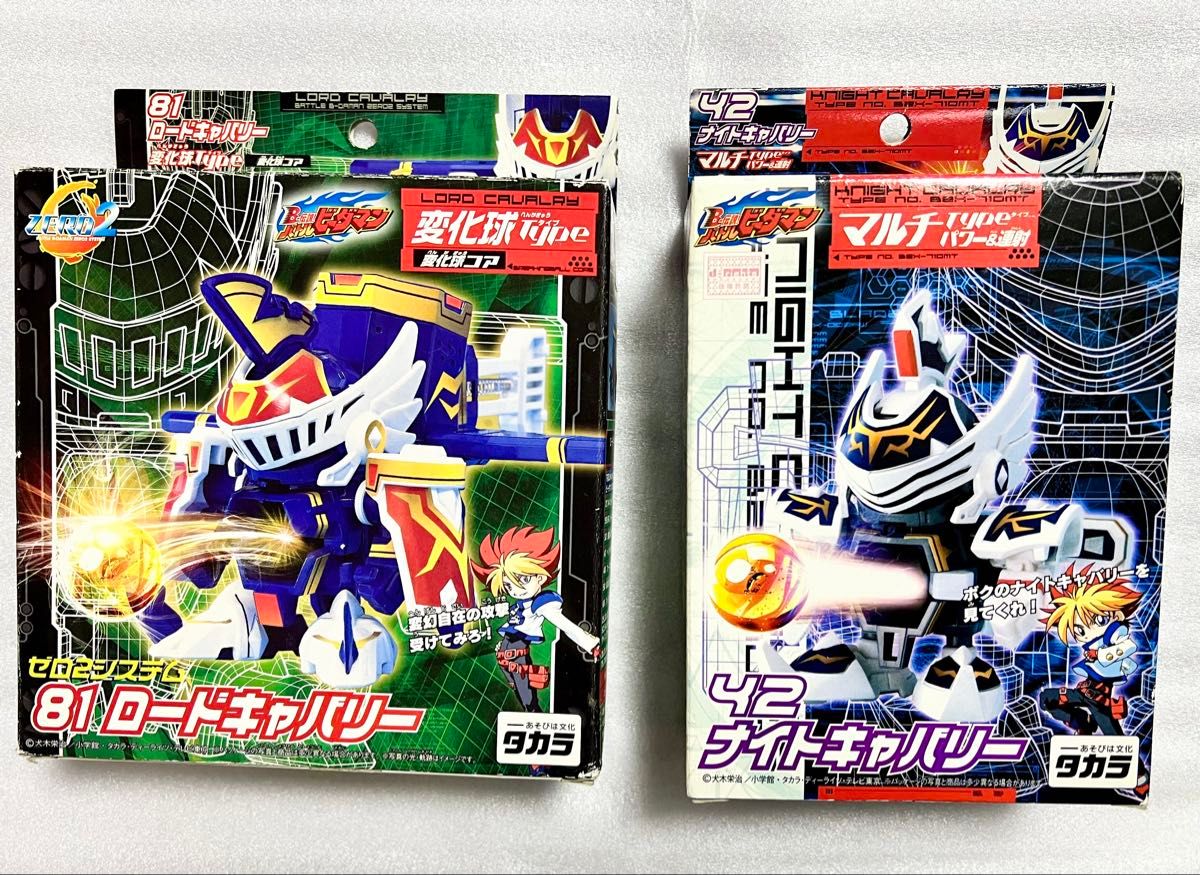 バトルビーダマン ライノキャノン | Shop at JDirectItems Fleamarket