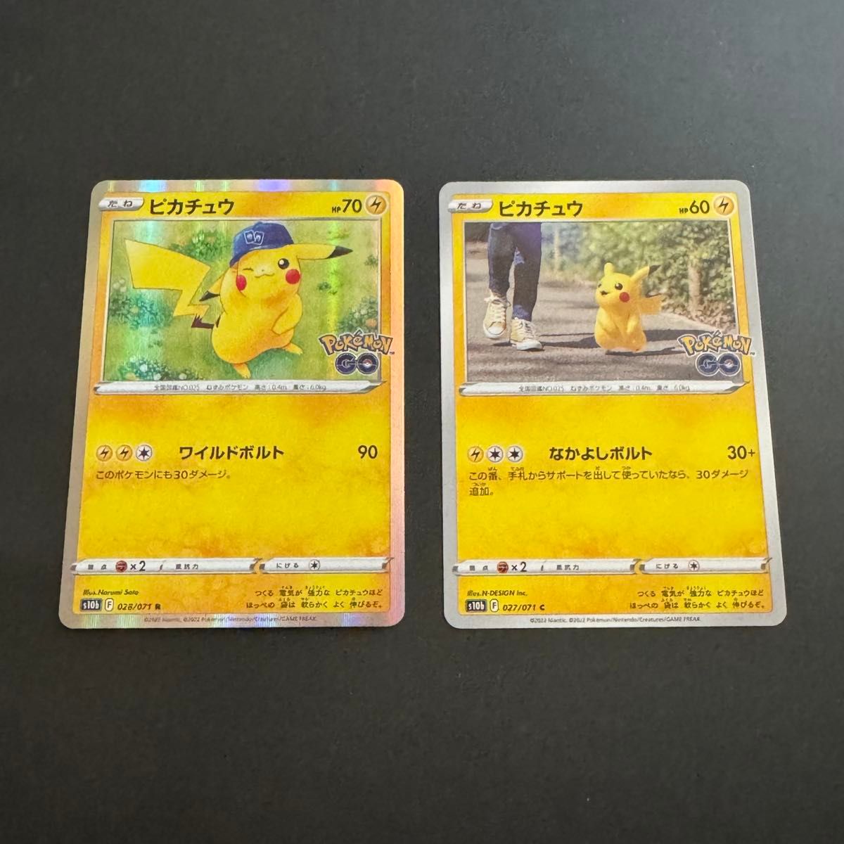 PSA10 ピカチュウ R s10b 028/071 Pokemon GO ポケモンカード | Shop