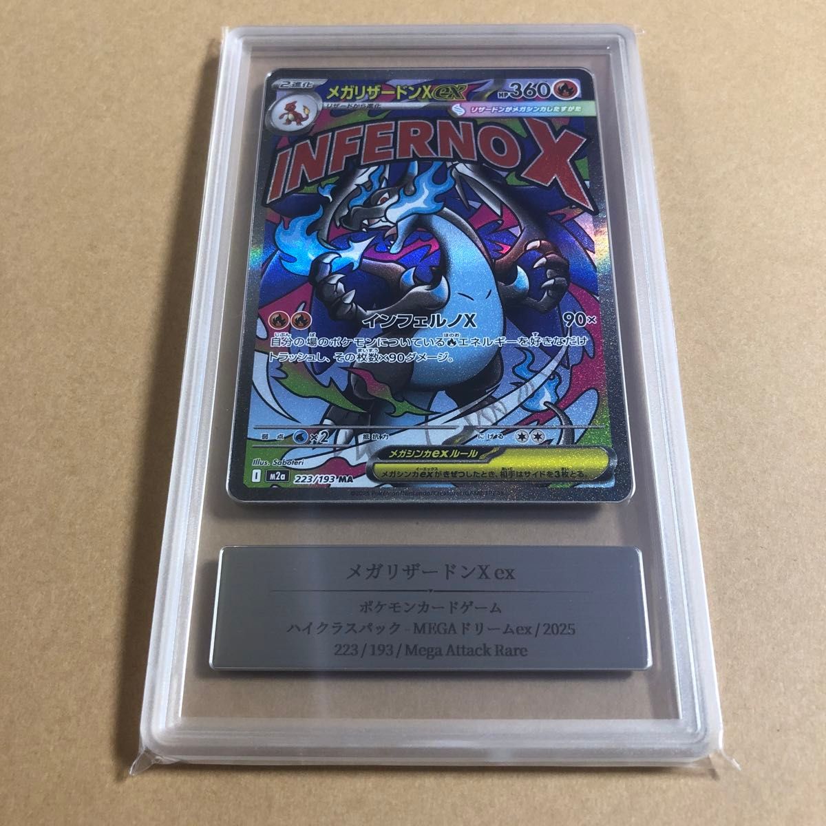 メガリザードンXex MA PSA10 MEGAドリームex | Shop at JDirectItems