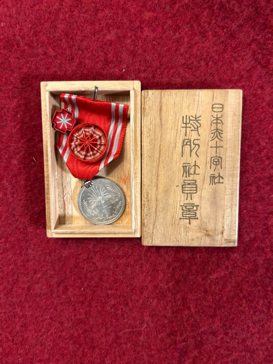 明治21年 日本赤十字社 社員章 徽章 メダル 勲章 | Shop at