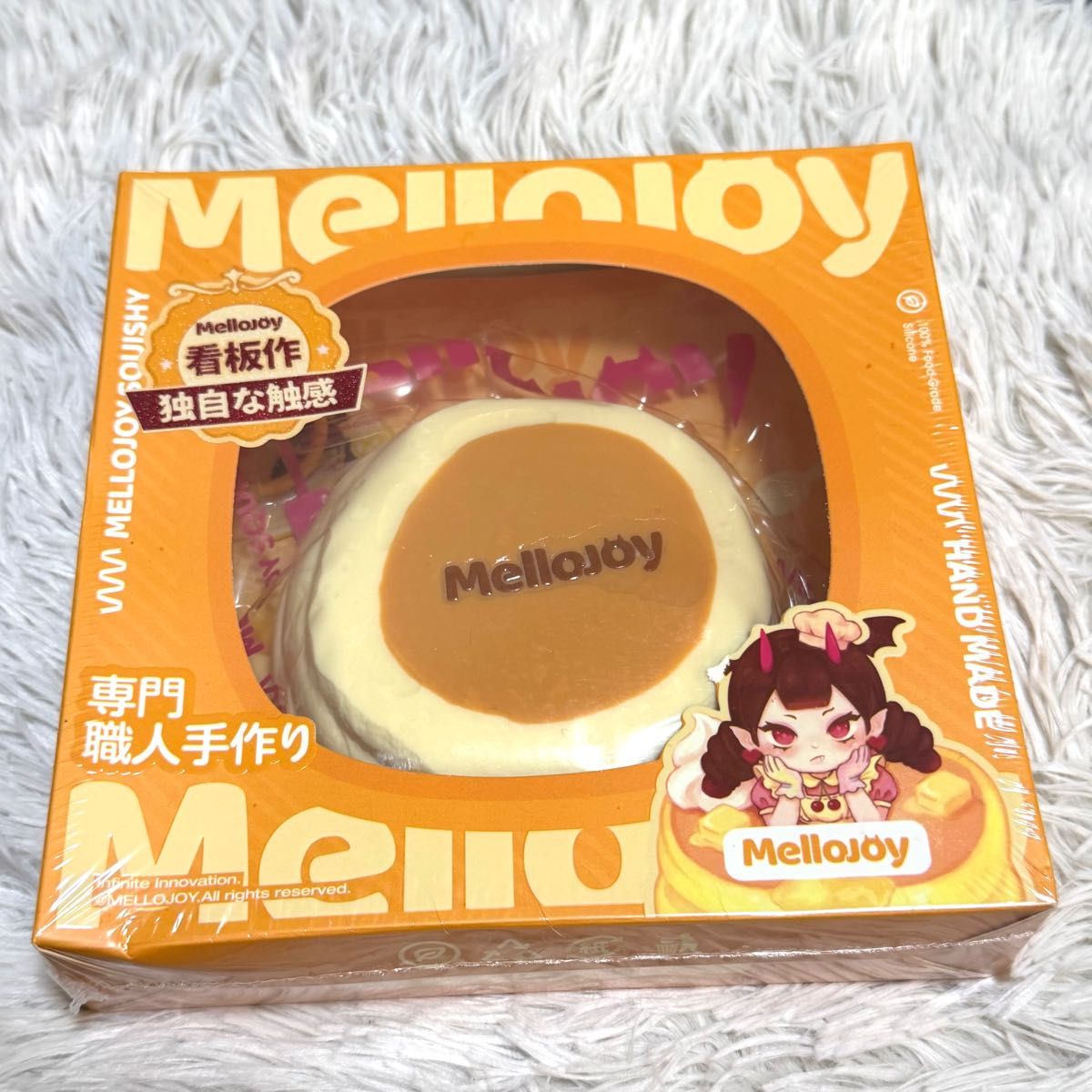 メロジョイ mellojoy スフレ ぱんぱんパンケーキ スクイーズ 正規品 Mellojoy ぱんぱんパンケーキ キャラメルクリームクッキー