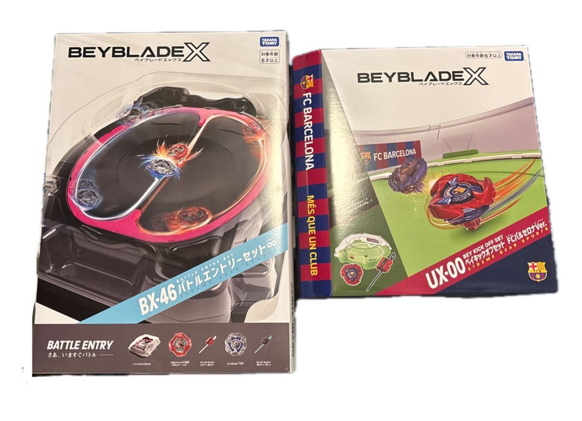 ベイブレードX BX-46 バトルエントリーセット∞ スタジアム&ランチャー