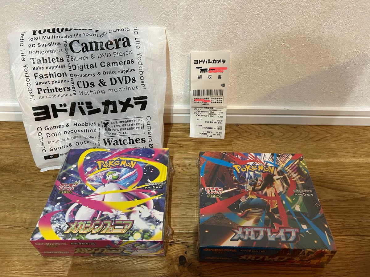 ポケモンカードゲーム メガシンフォニア 1BOX シュリンク付 | Shop at