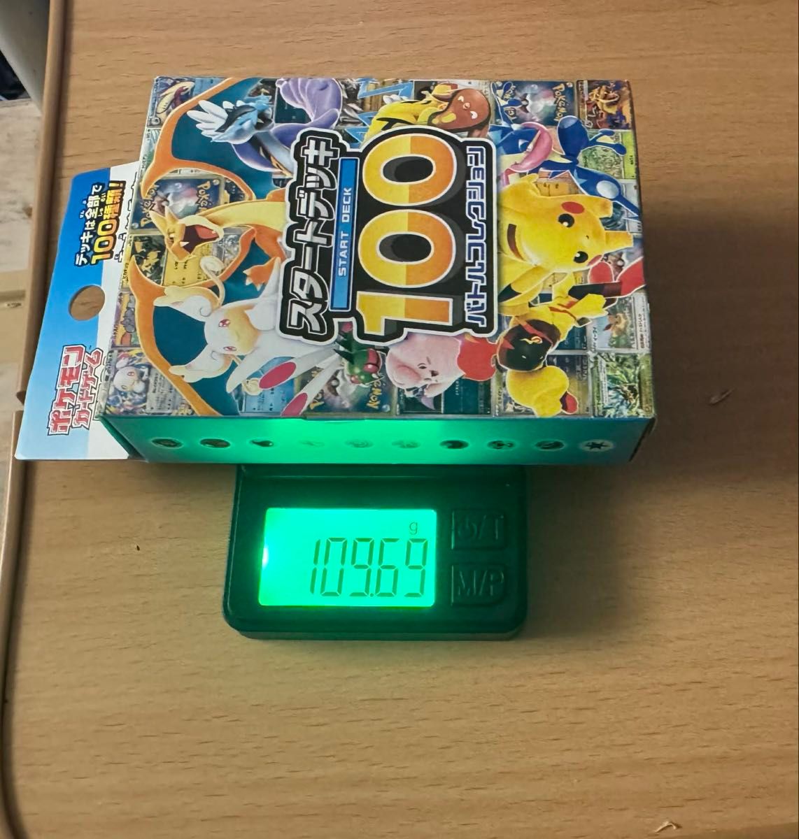 ポケモンカード スタートデッキ100 バトルコレクション 高重量 110.04g 