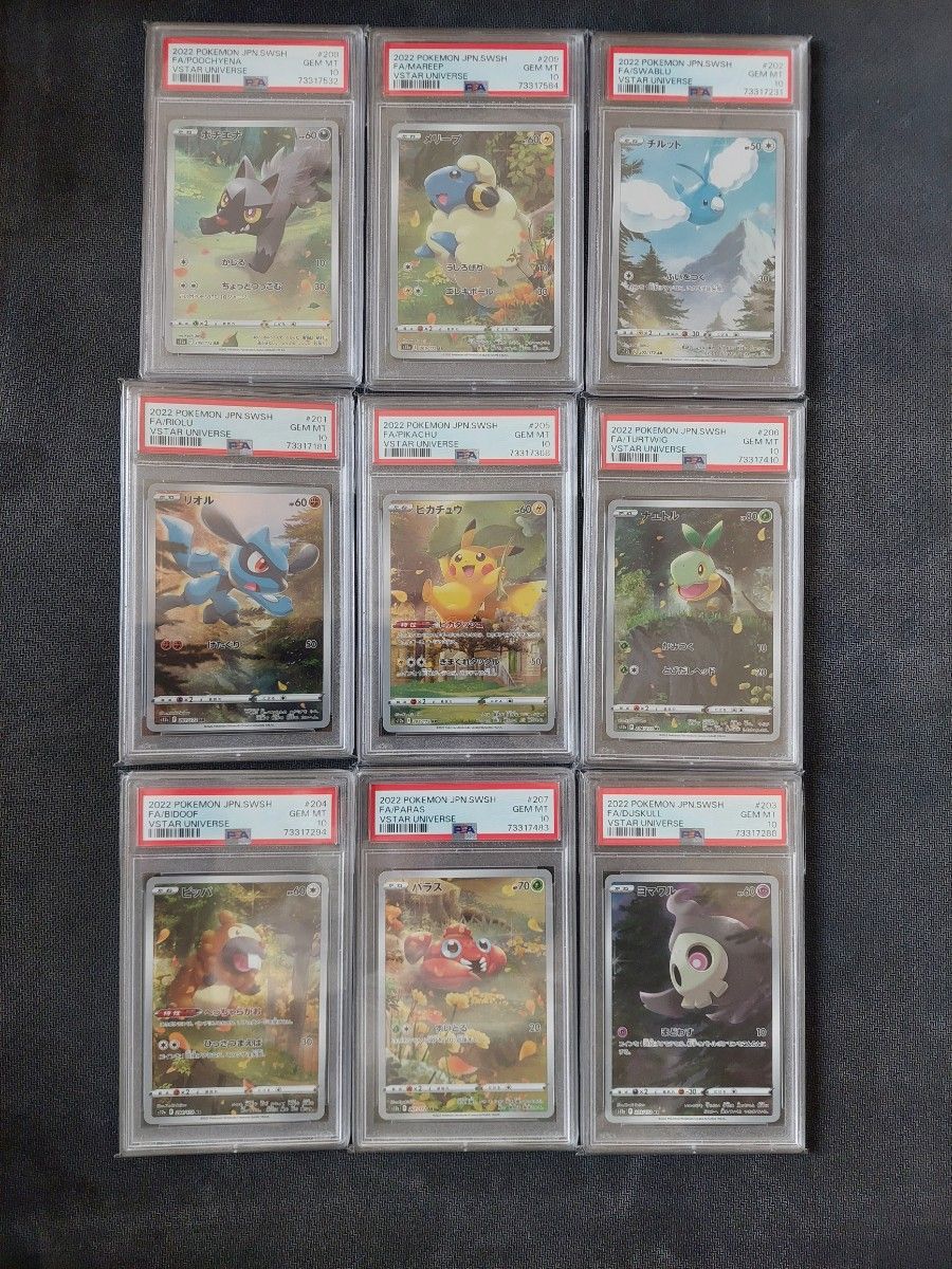 末尾800】ピカチュウ AR VSTARユニバース PSA10 | Shop at 