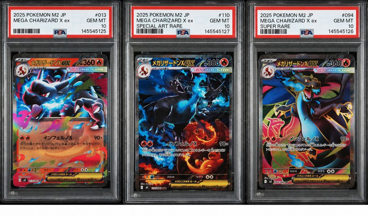 ポケモンカード まとめ売り SAR SR RR AR ポケカ 20枚セット | Shop at