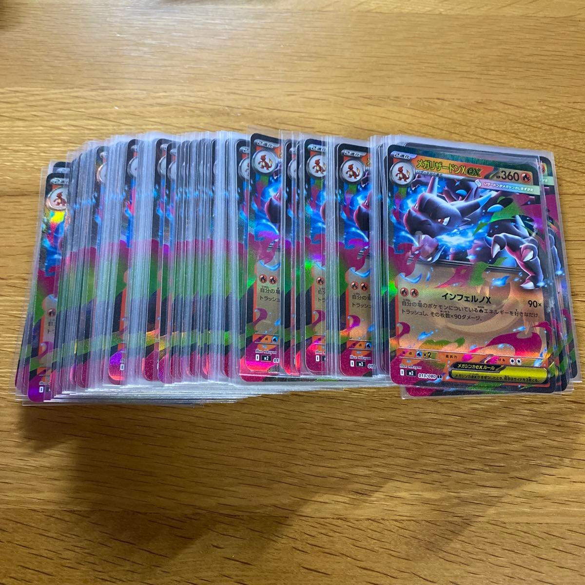 ポケモンカード ポケカ ex GX RR RRR プロモ 885枚 まとめ 大量 タッグ