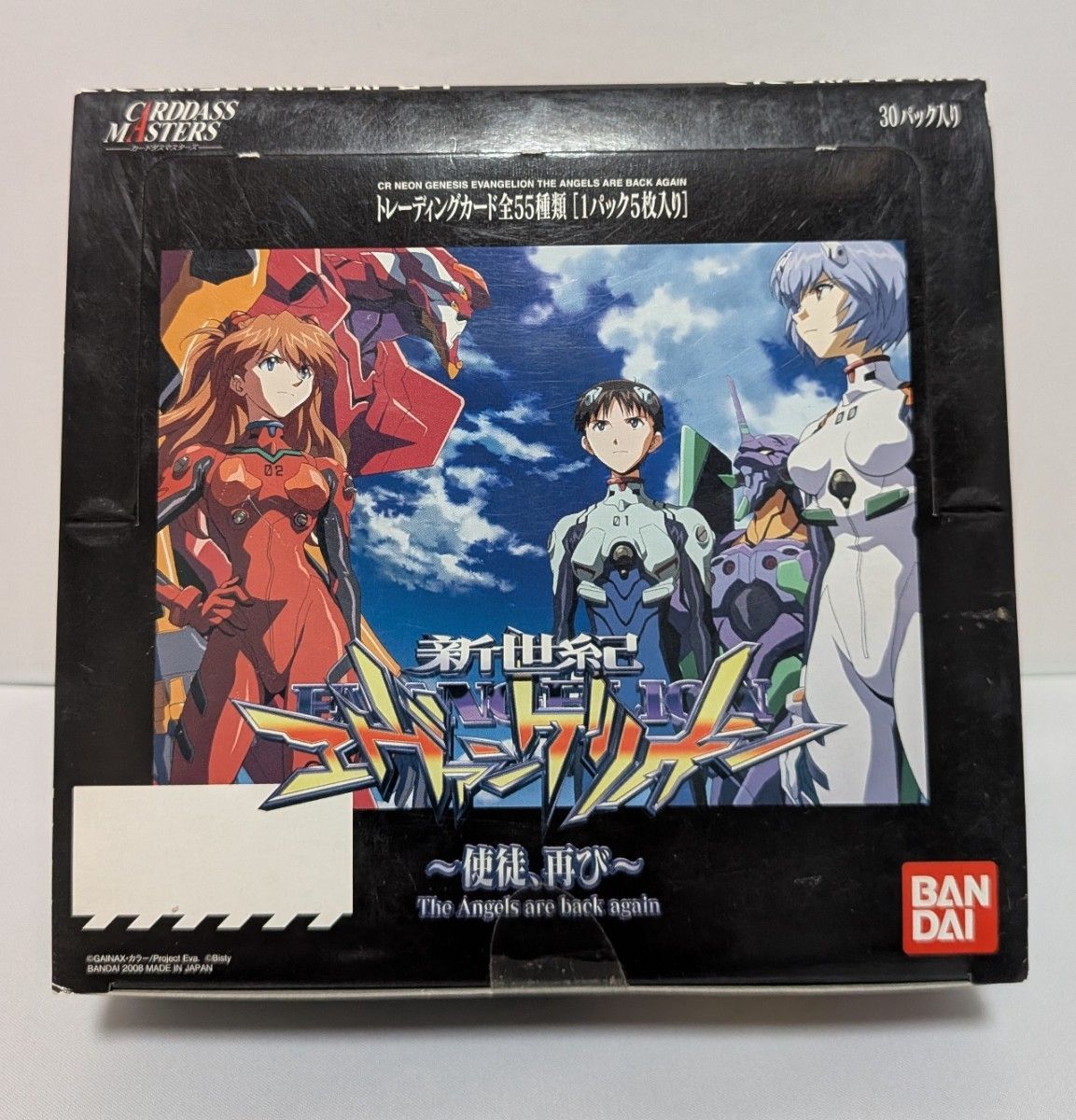 新世紀エヴァンゲリオン トレーディングカードセット | Shop at