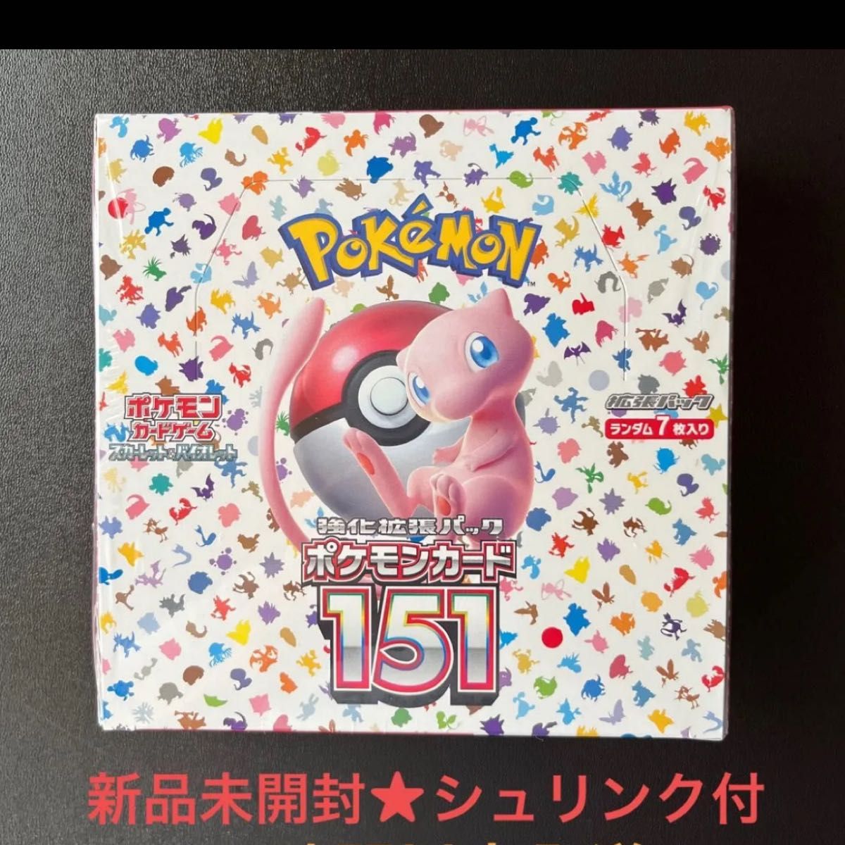 ポケモンカード151 1BOX シュリンク付き | Shop at JDirectItems 