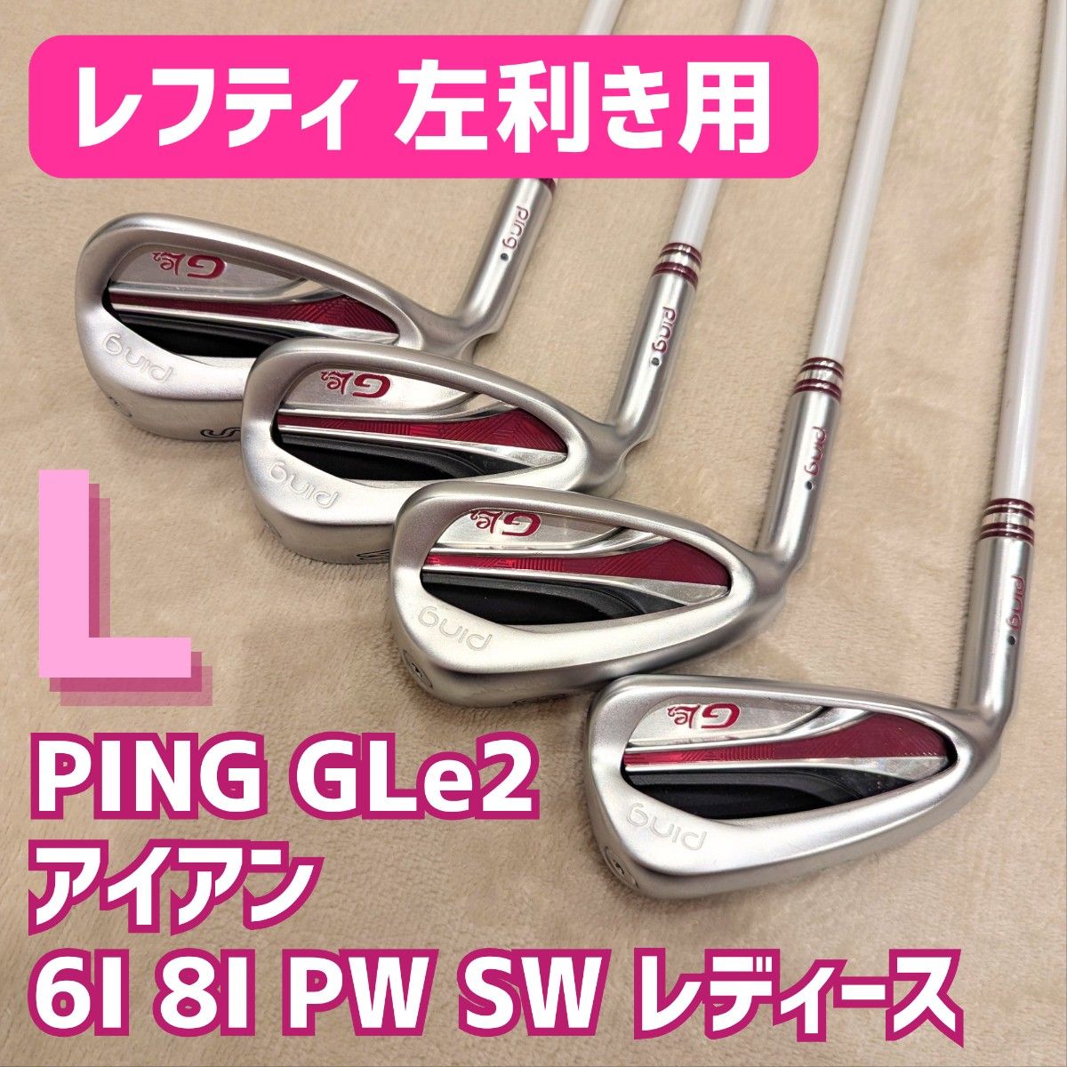 レフティ PING GLe2 レディース ユーティリティ 4U 左利き L | Shop at