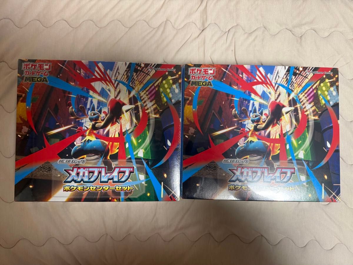 ポケモンカード メガブレイブ ポケモンセンターセット シュリンク付