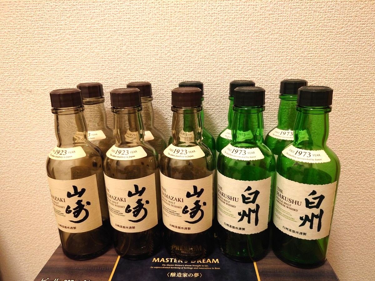 サントリー 山崎 白州 ミニボトル 180ml 2本セット | Shop at