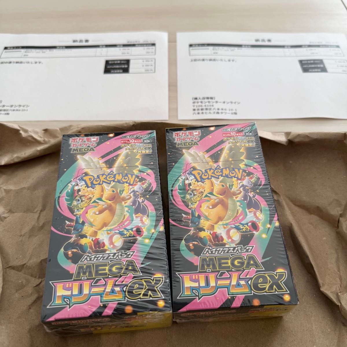 MEGAドリームex 2BOX シュリンク付 ペリペリ付 ポケモンカードゲーム