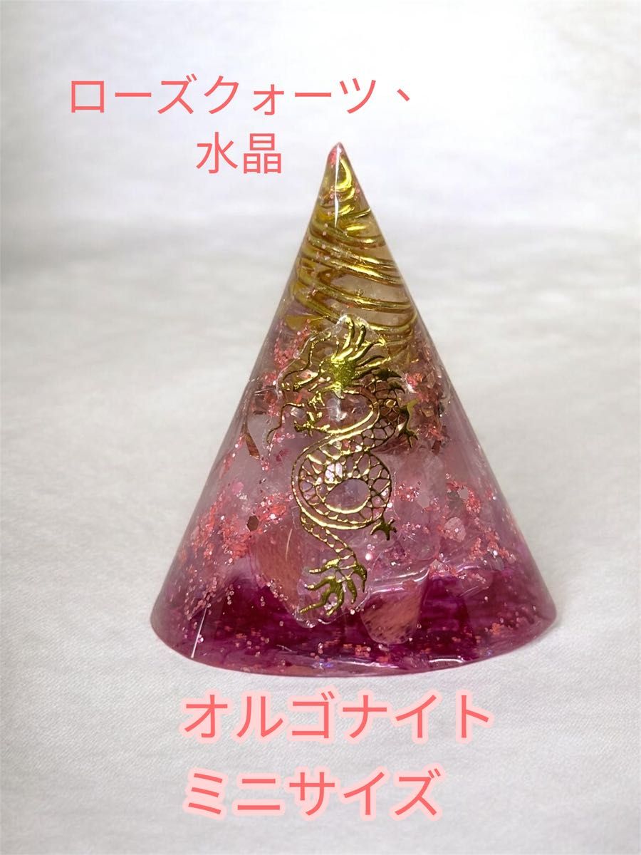 暗いところで光るオルゴナイト フラワー コースター アクセサリー