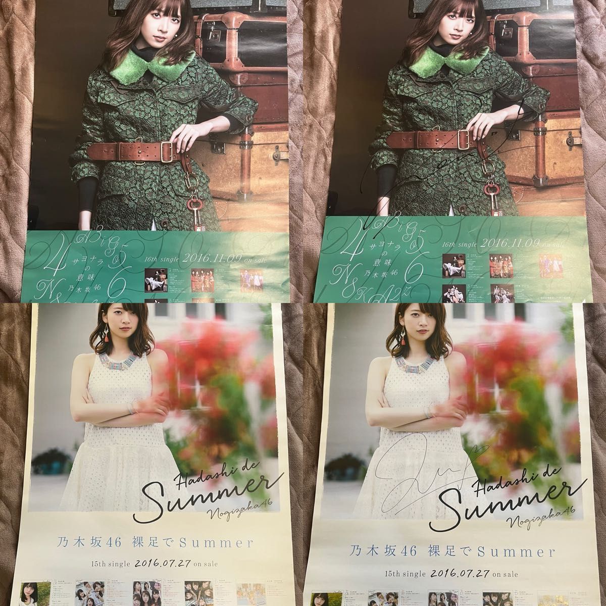橋本奈々未サイン